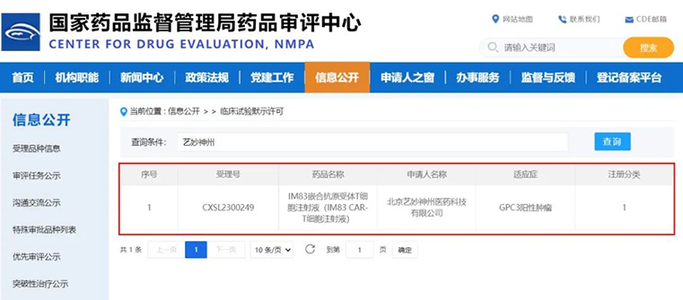 1688449925539661.jpg 微信图片_20230704134933.jpg