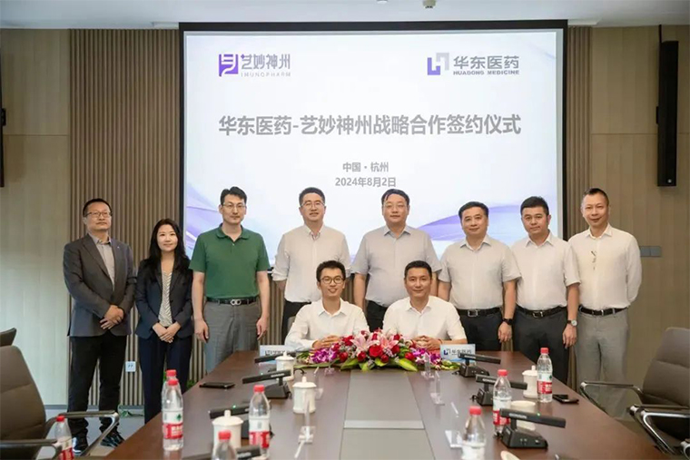 1730360249653738.jpg 艺妙华东2.jpg